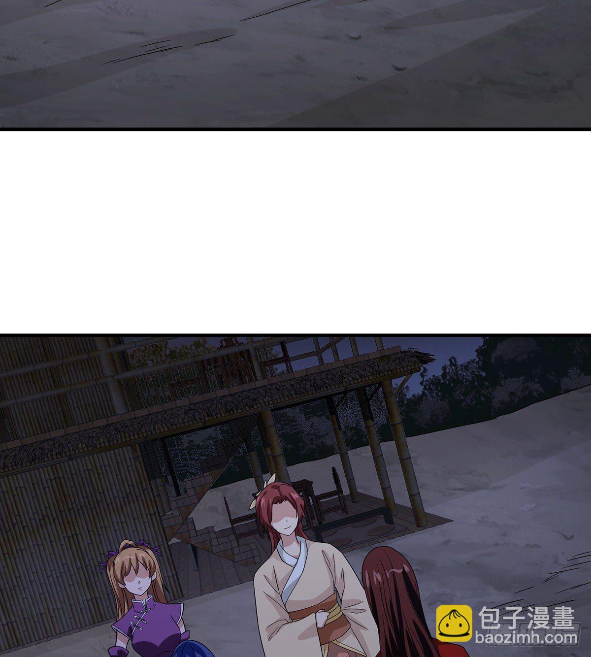 天龍八部 - 第167話 巧計尾行 - 3