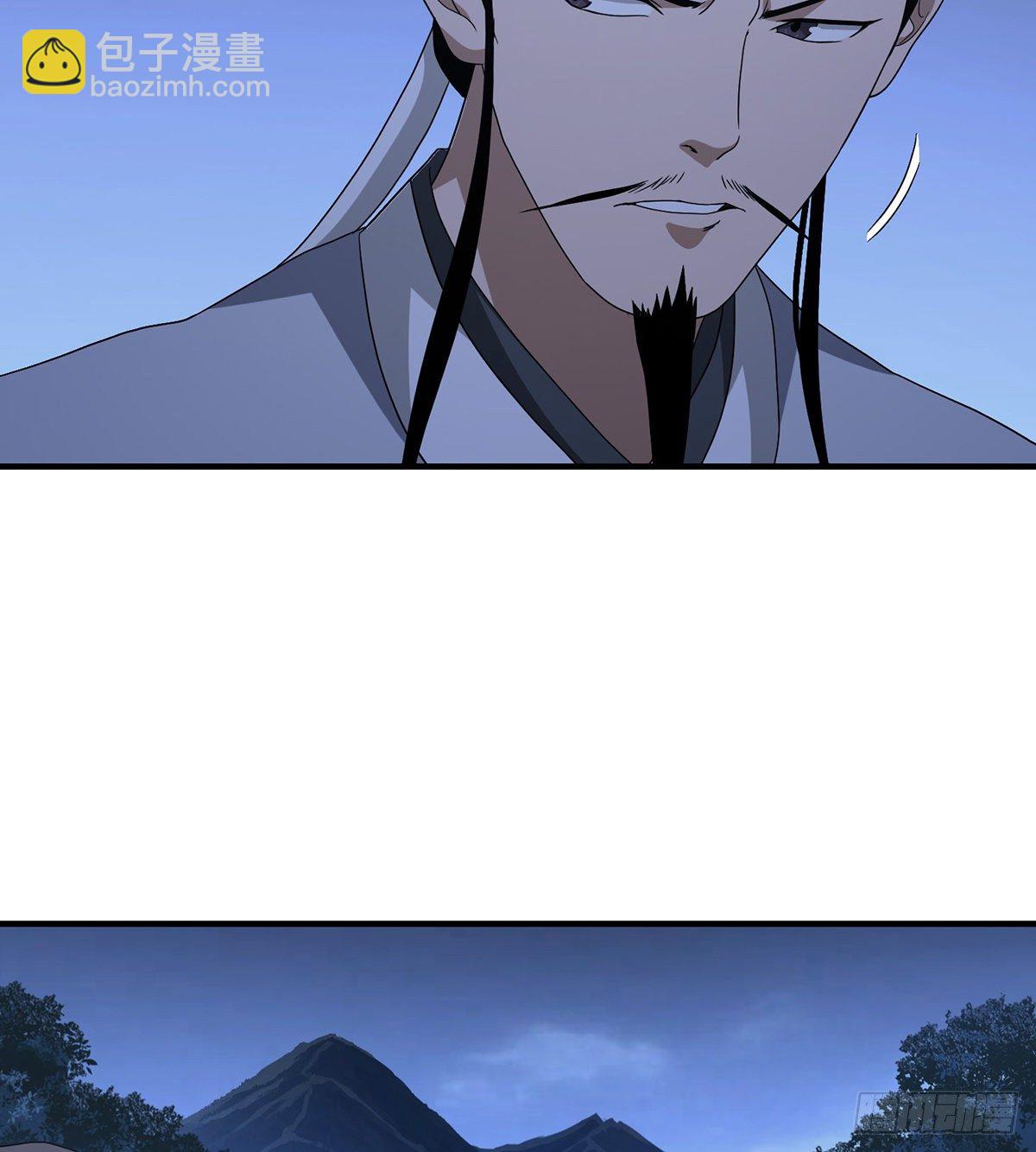 天龍八部 - 第167話 巧計尾行 - 1