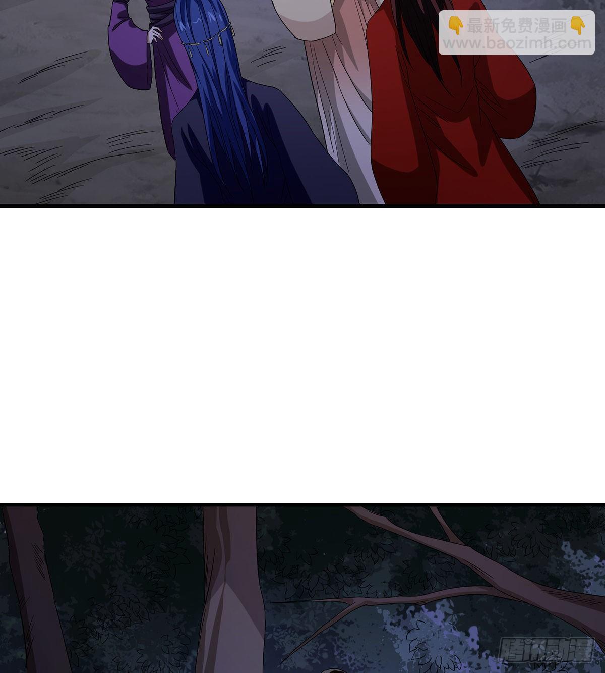 天龍八部 - 第167話 巧計尾行 - 4