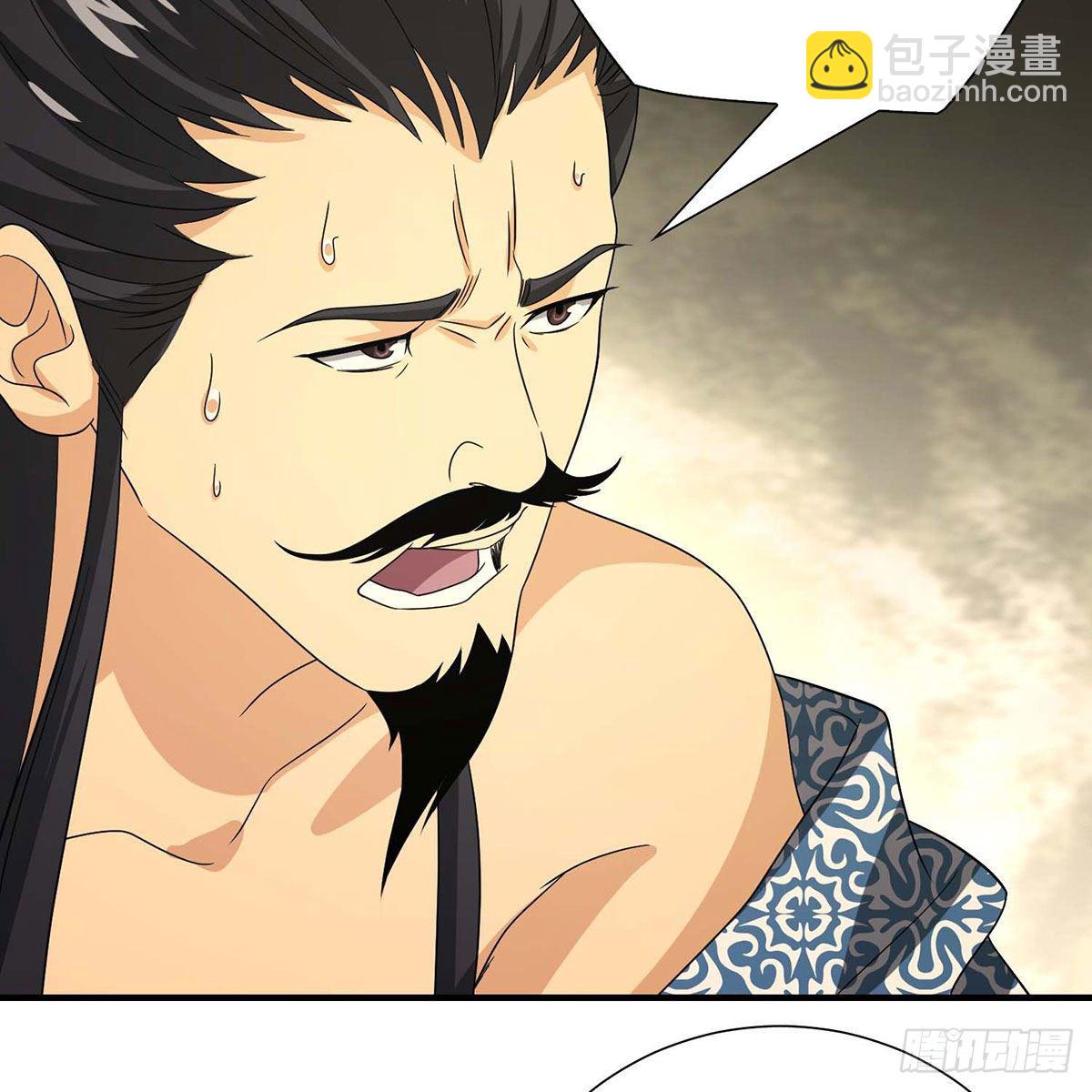 天龍八部 - 第172話 坦白(1/2) - 4