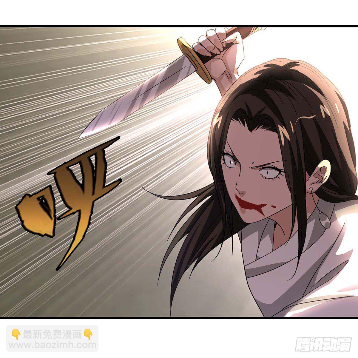 天龍八部 - 第172話 坦白(1/2) - 8