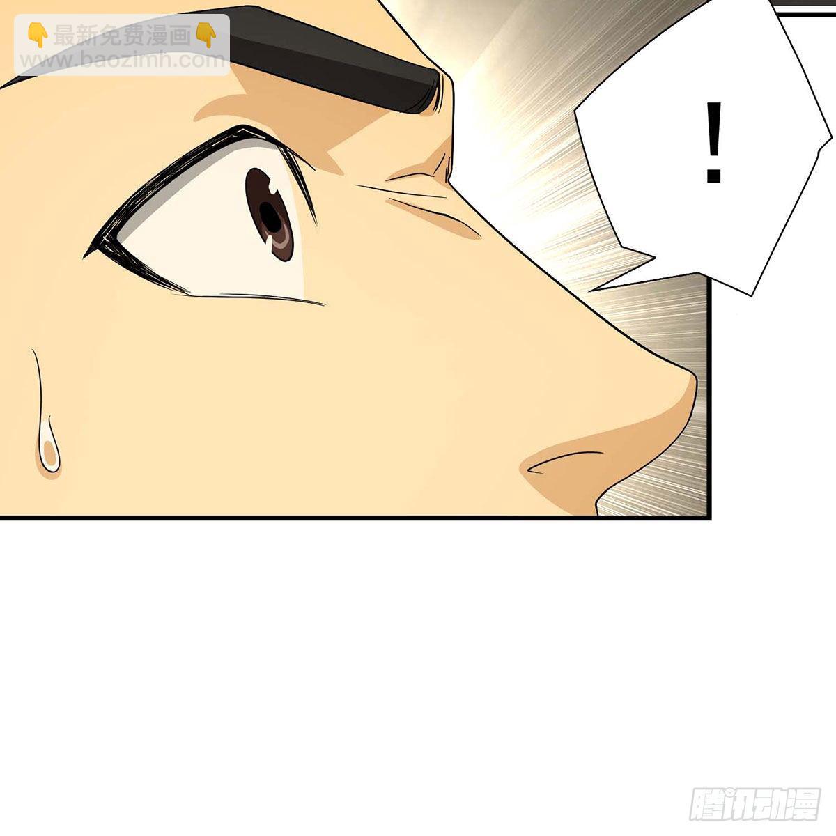 天龍八部 - 第172話 坦白(1/2) - 6