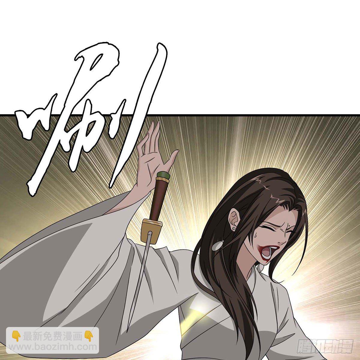 天龍八部 - 第172話 坦白(1/2) - 7