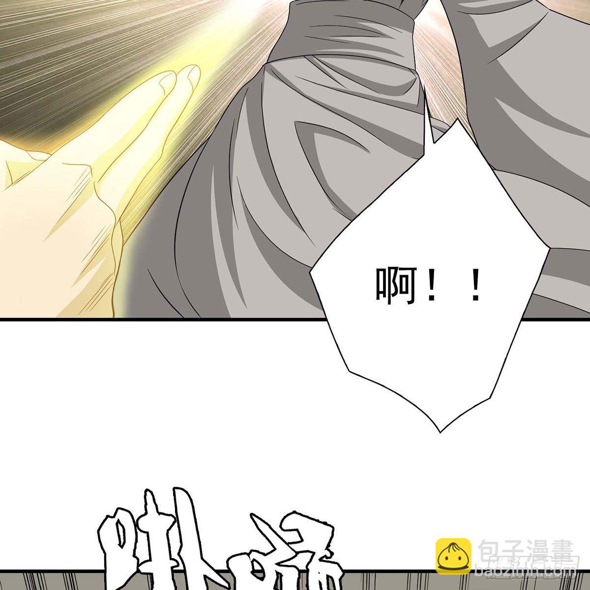 天龍八部 - 第172話 坦白(1/2) - 8