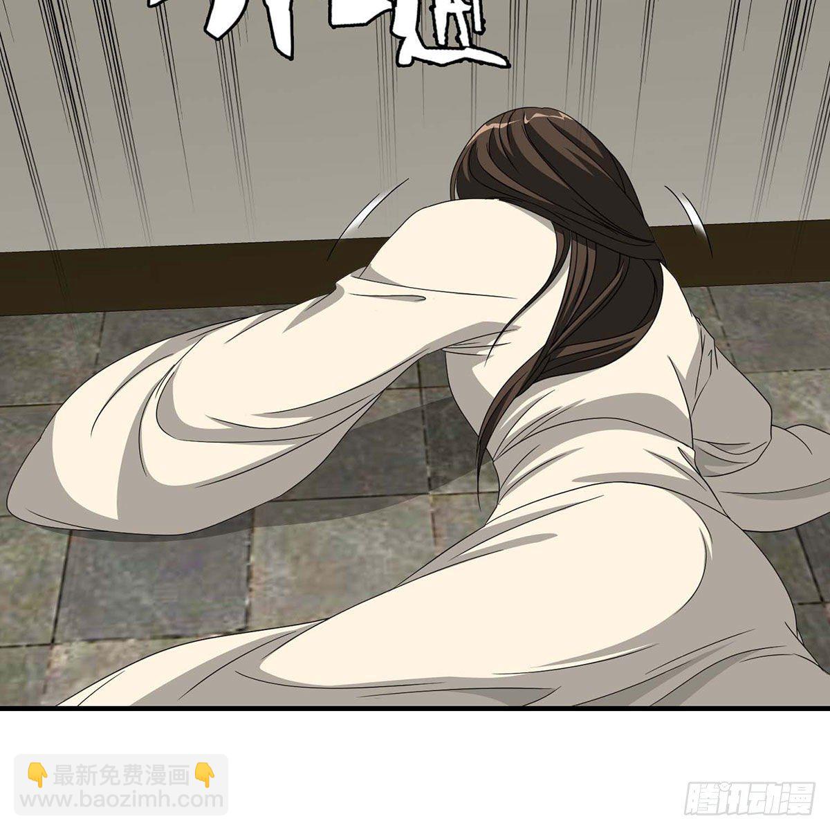 天龍八部 - 第172話 坦白(1/2) - 1