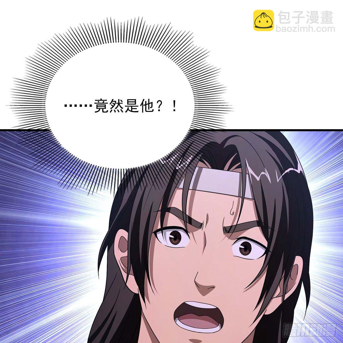 天龍八部 - 第172話 坦白(1/2) - 6