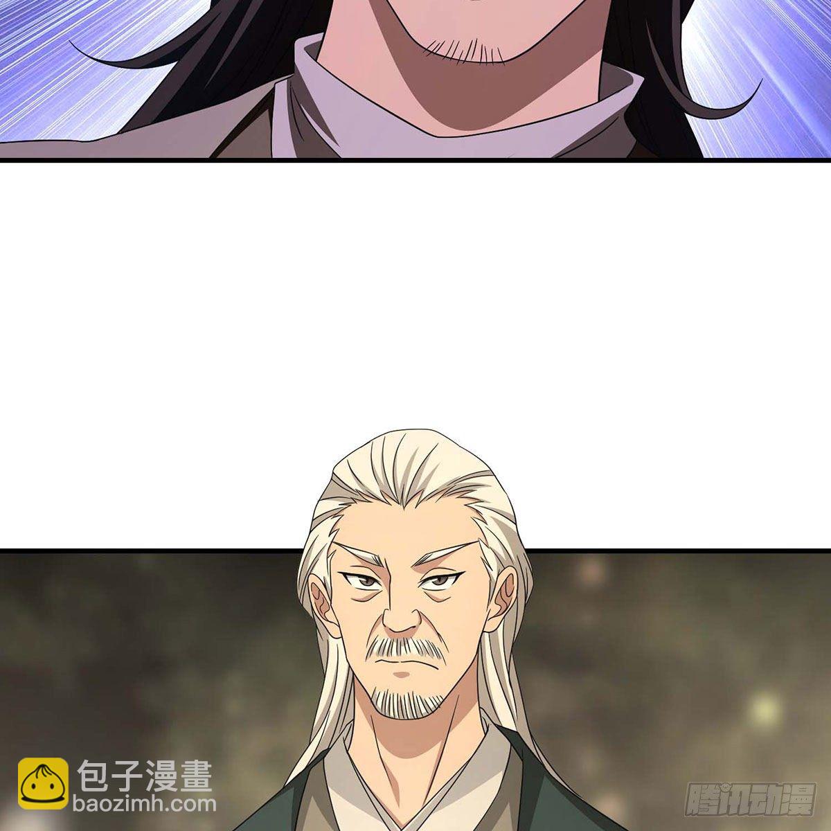 天龍八部 - 第172話 坦白(1/2) - 7