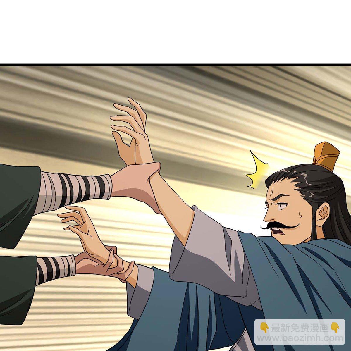 天龍八部 - 第172話 坦白(1/2) - 5