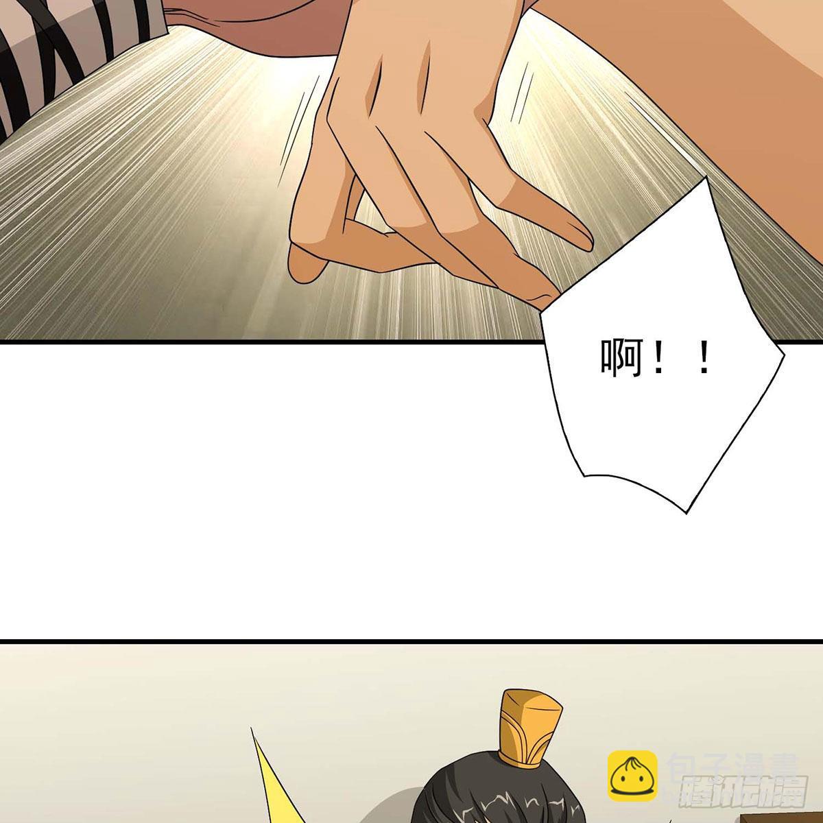 天龍八部 - 第172話 坦白(1/2) - 7