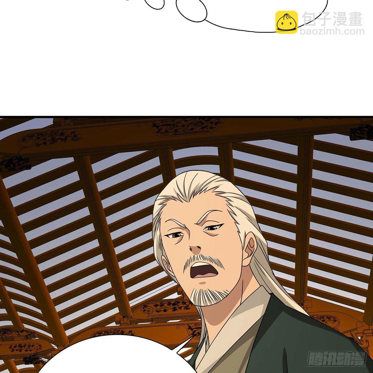 天龍八部 - 第172話 坦白(1/2) - 2