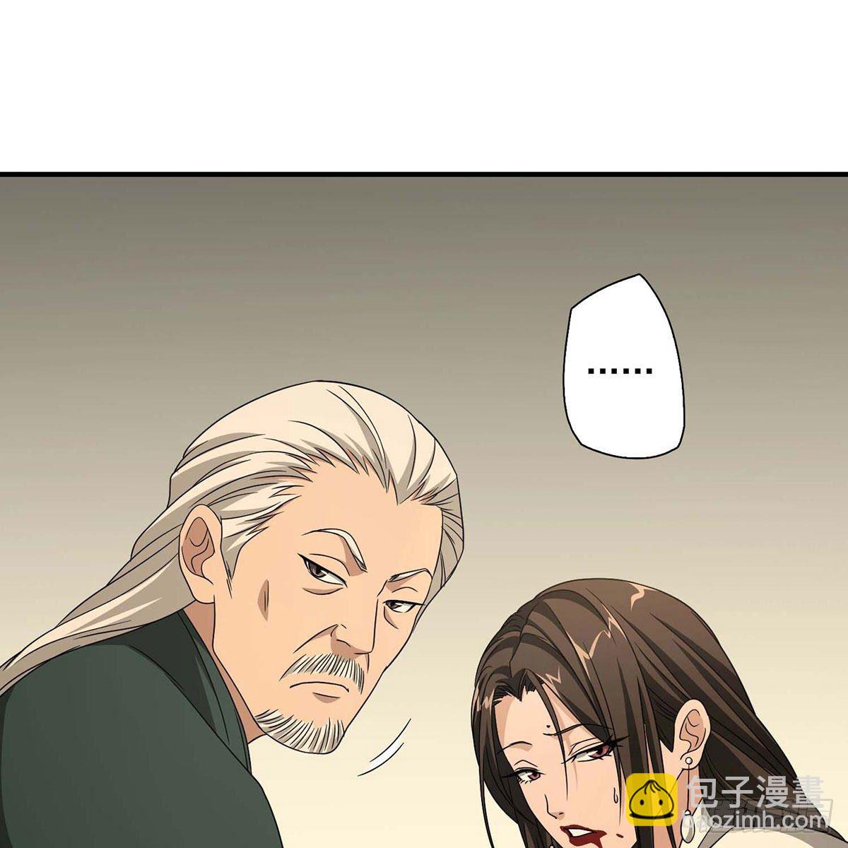 天龍八部 - 第172話 坦白(1/2) - 1