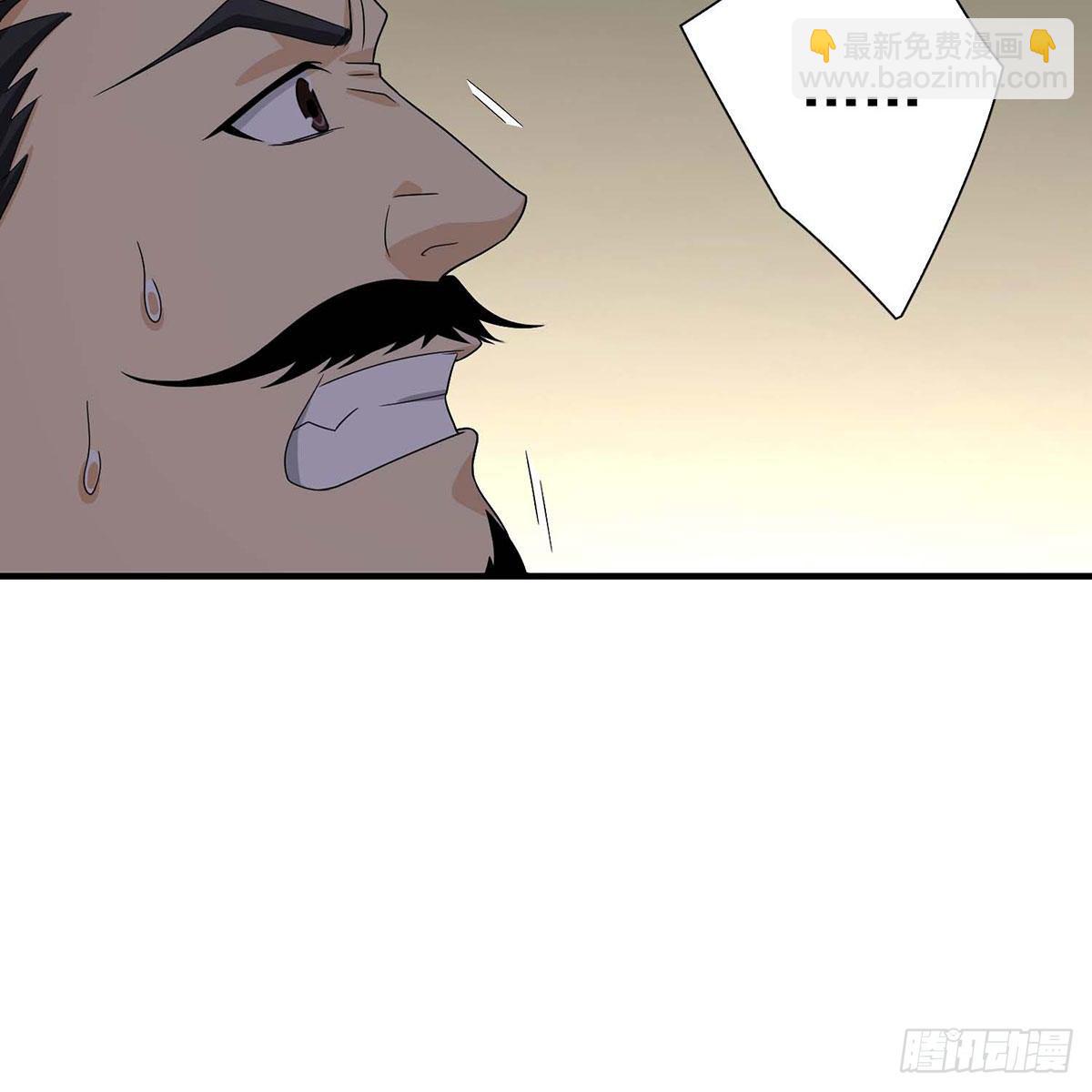 天龍八部 - 第172話 坦白(1/2) - 8