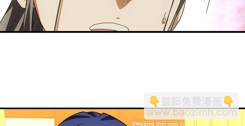 天龍八部 - 第19話 收徒(2/3) - 5