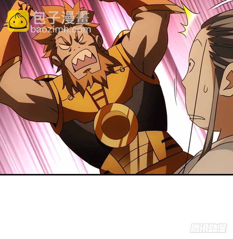 天龍八部 - 第19話 收徒(2/3) - 2