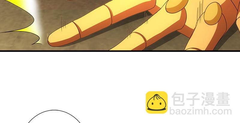 天龍八部 - 第19話 收徒(2/3) - 5