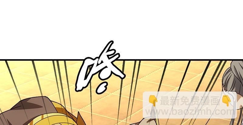 天龍八部 - 第19話 收徒(2/3) - 8