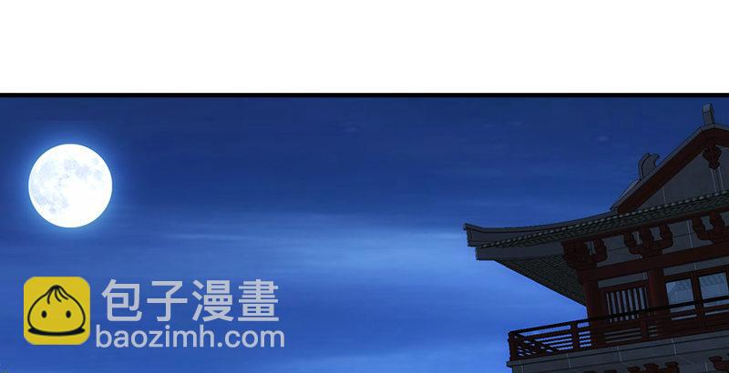 天龍八部 - 第19話 收徒(2/3) - 2