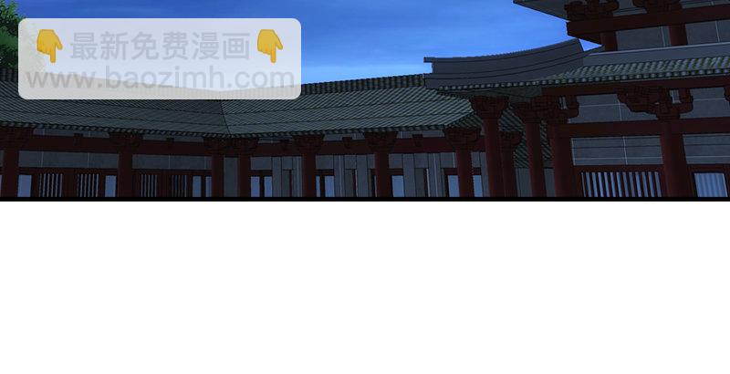 天龍八部 - 第19話 收徒(2/3) - 3