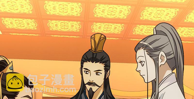 天龍八部 - 第19話 收徒(2/3) - 7