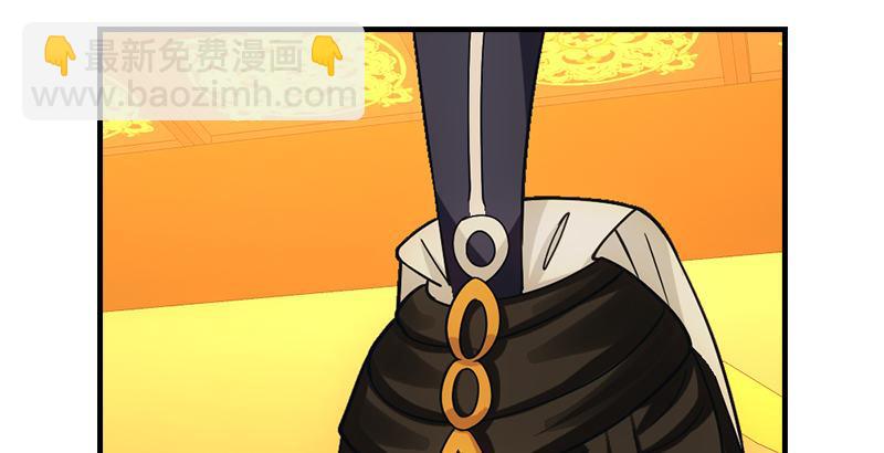 天龍八部 - 第19話 收徒(2/3) - 4