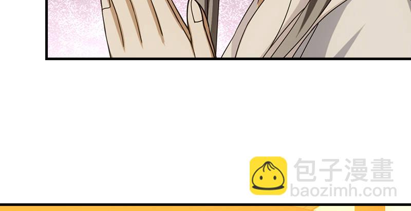 天龍八部 - 第19話 收徒(2/3) - 3