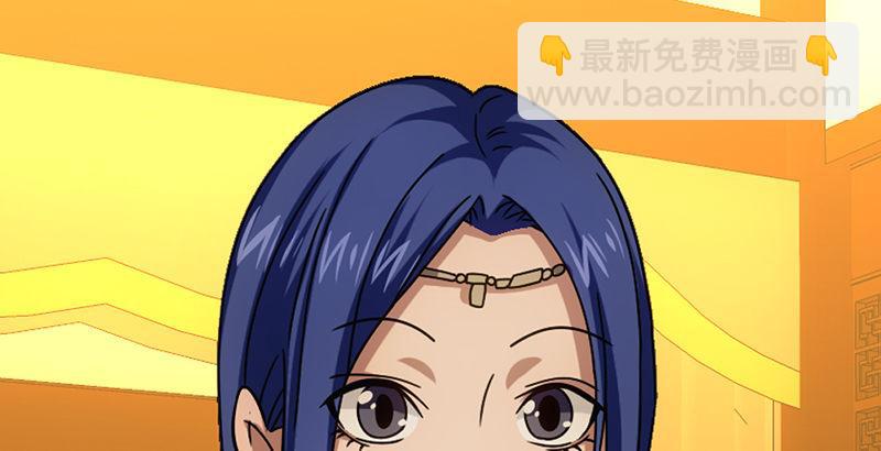 天龍八部 - 第19話 收徒(2/3) - 4