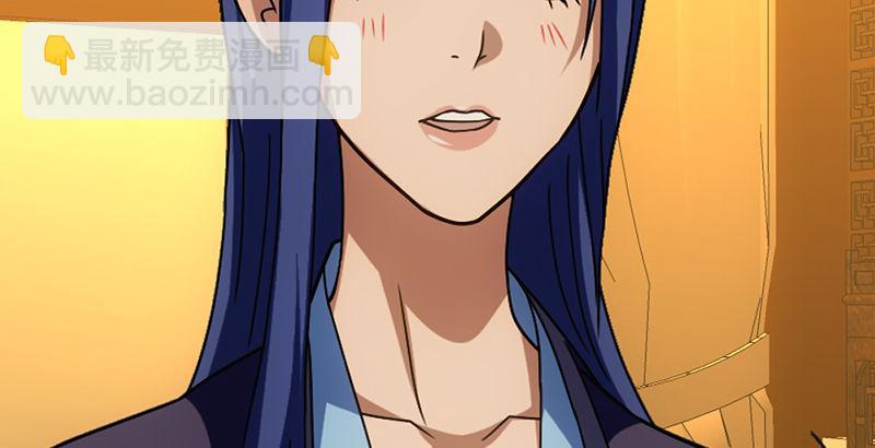 天龍八部 - 第19話 收徒(2/3) - 5