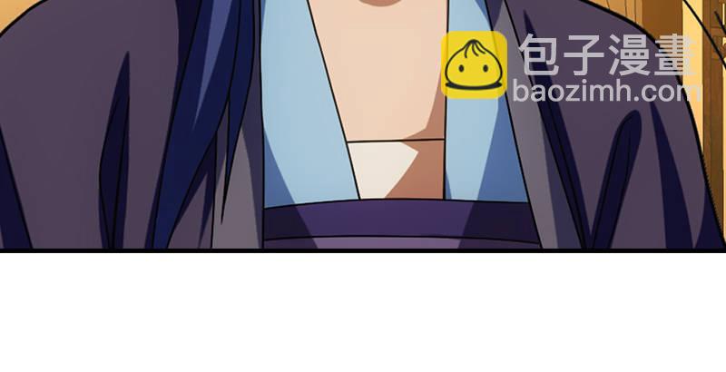 天龍八部 - 第19話 收徒(2/3) - 6