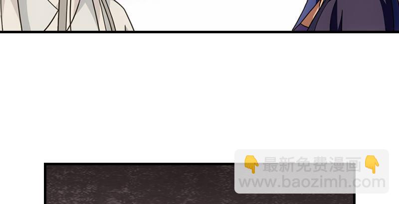 天龍八部 - 第19話 收徒(2/3) - 1