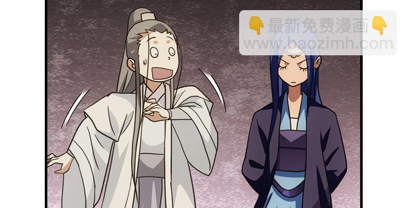 天龍八部 - 第19話 收徒(2/3) - 2