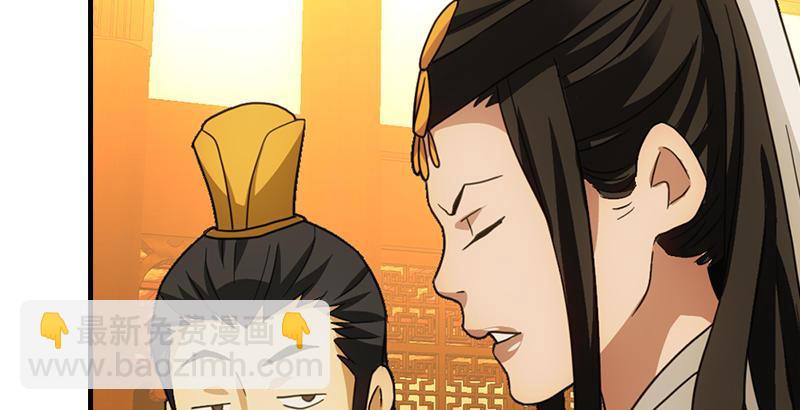 天龍八部 - 第19話 收徒(2/3) - 5