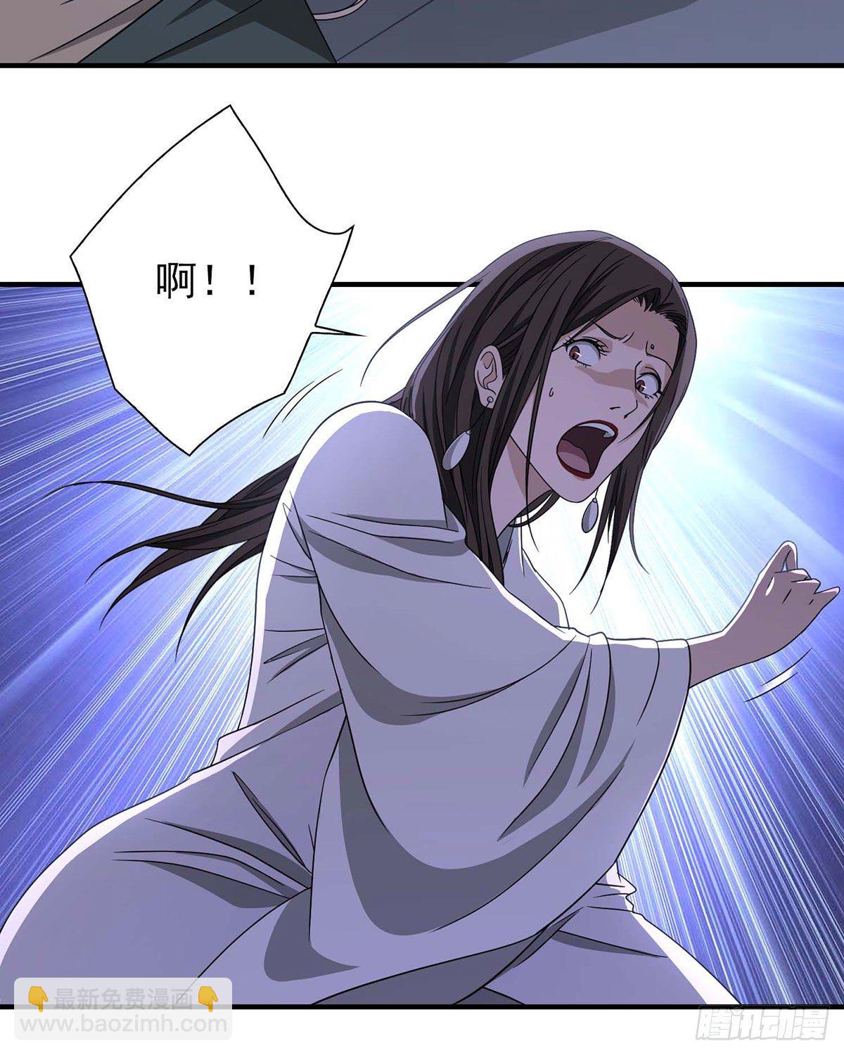 天龍八部 - 第174話 幫規處置(2/2) - 2