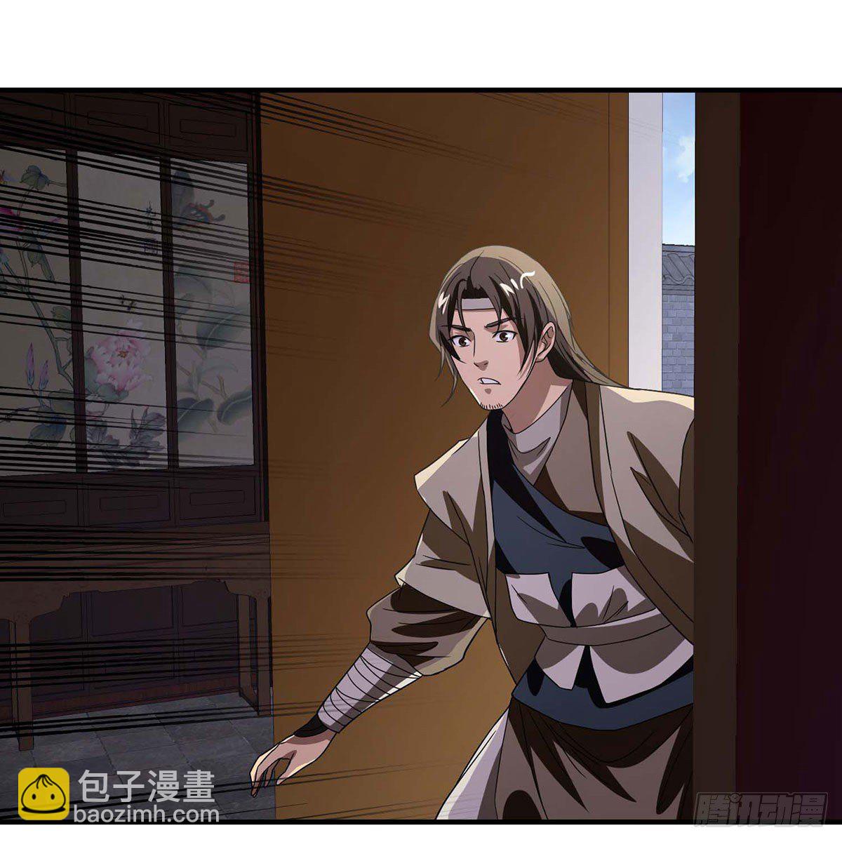 天龍八部 - 第176話 毀容(1/2) - 4