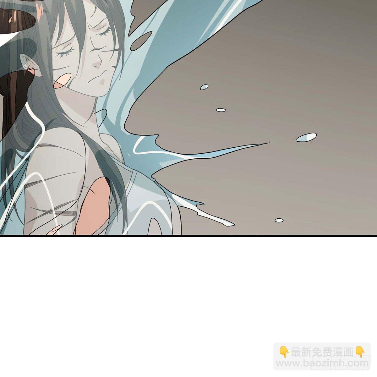 天龍八部 - 第176話 毀容(1/2) - 3