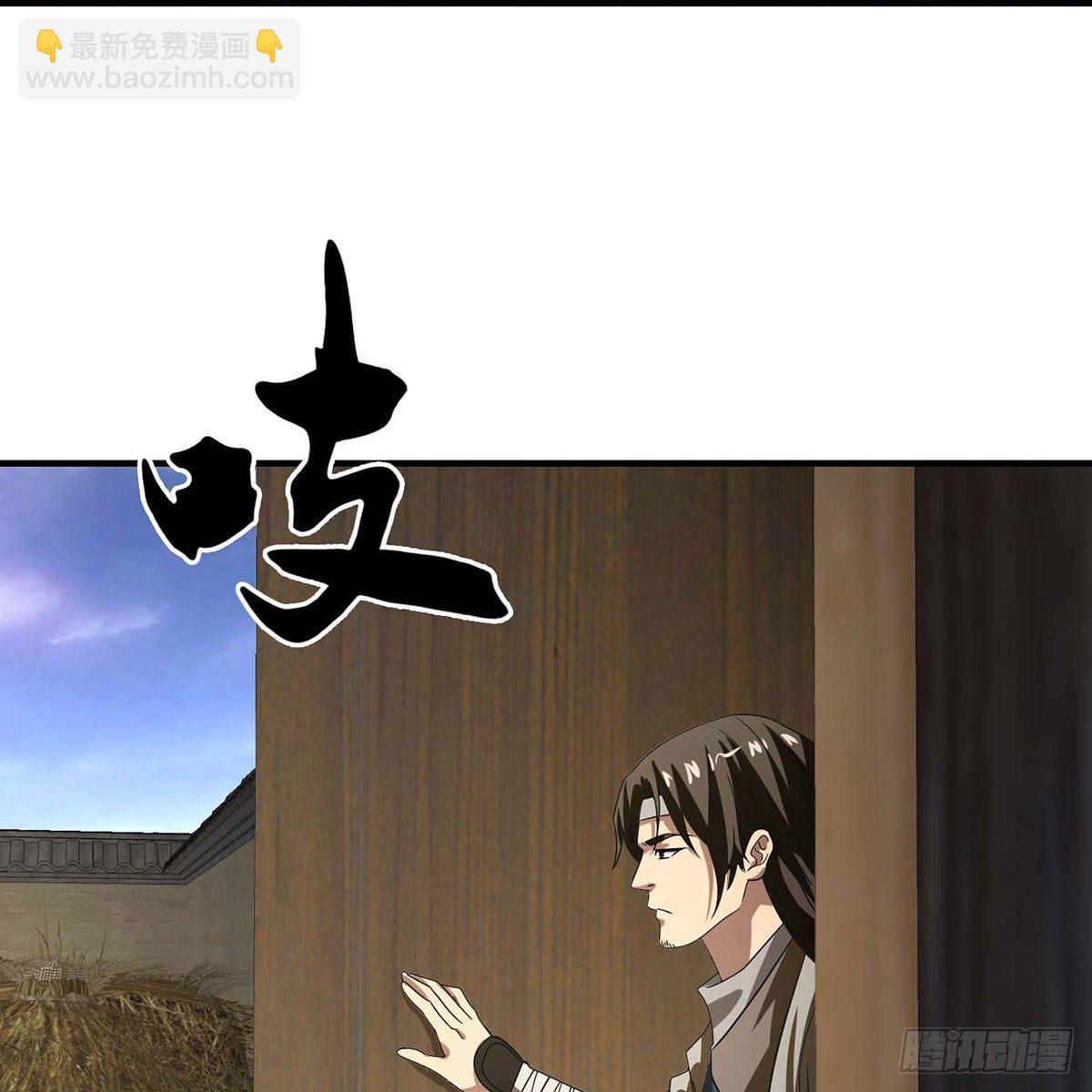 天龍八部 - 第176話 毀容(1/2) - 3