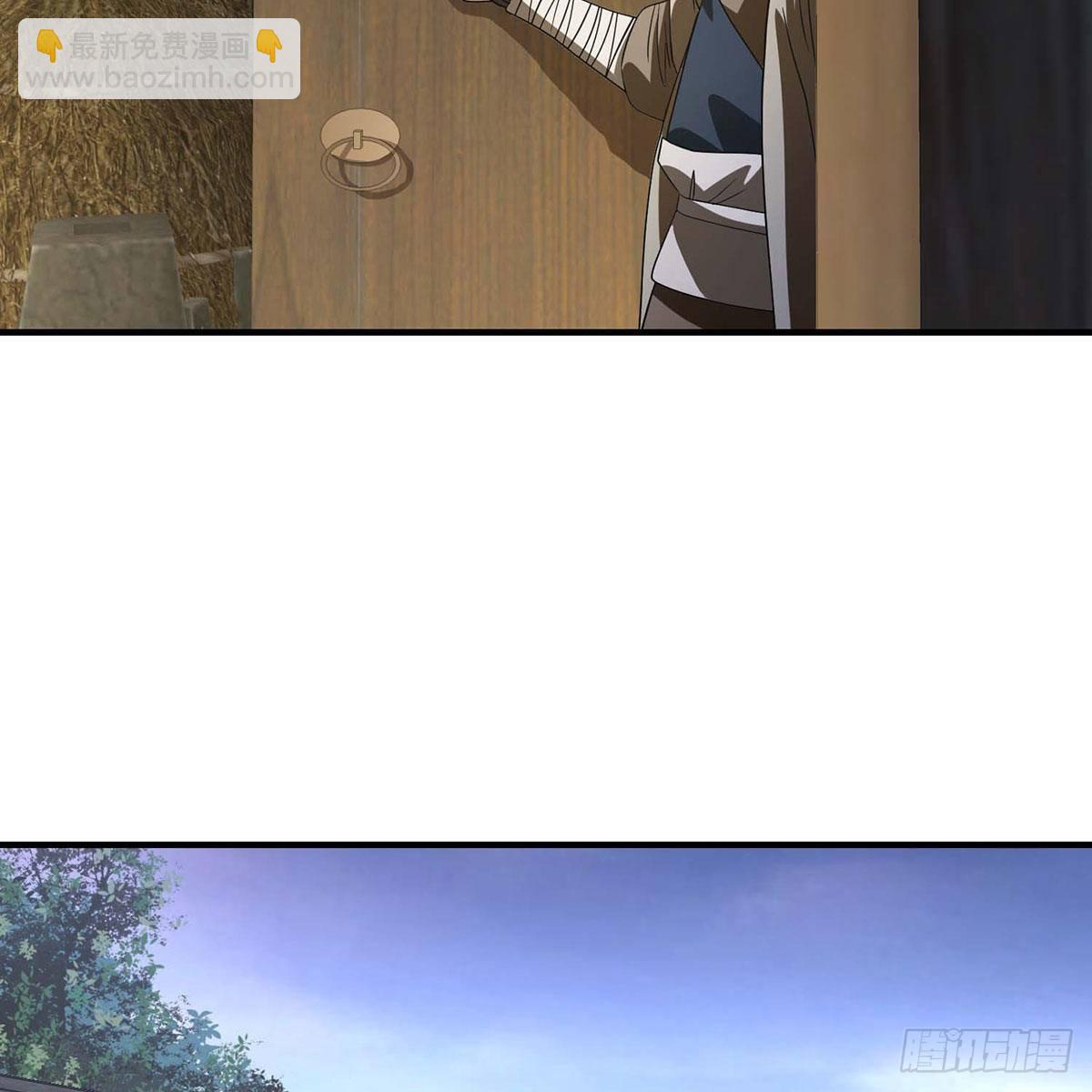 天龍八部 - 第176話 毀容(1/2) - 4