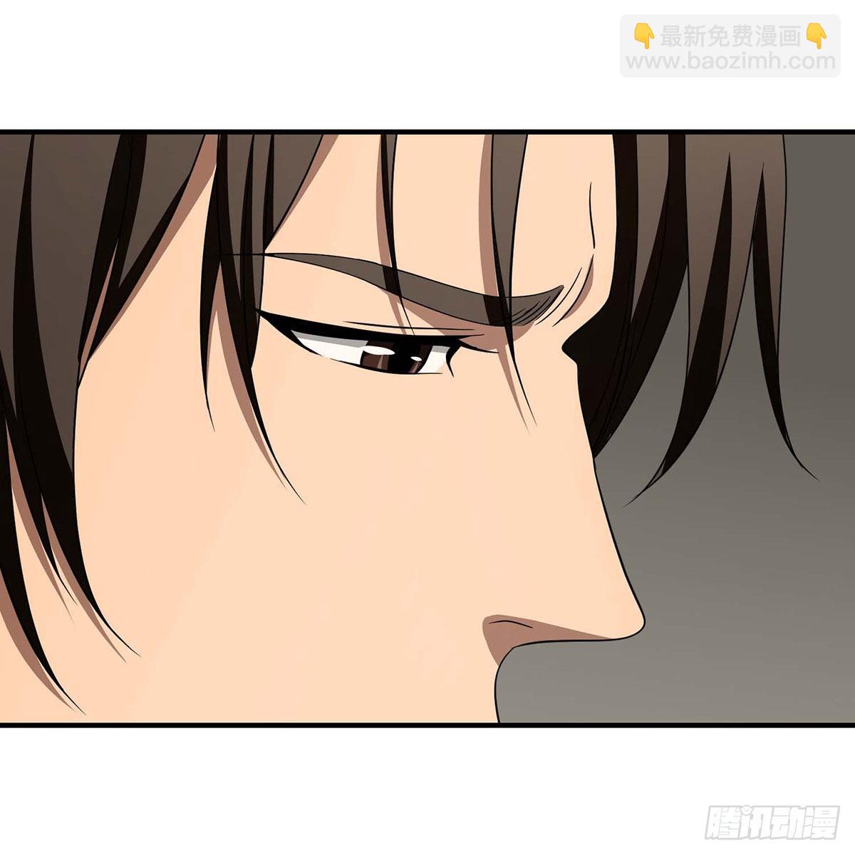 天龍八部 - 第176話 毀容(2/2) - 1