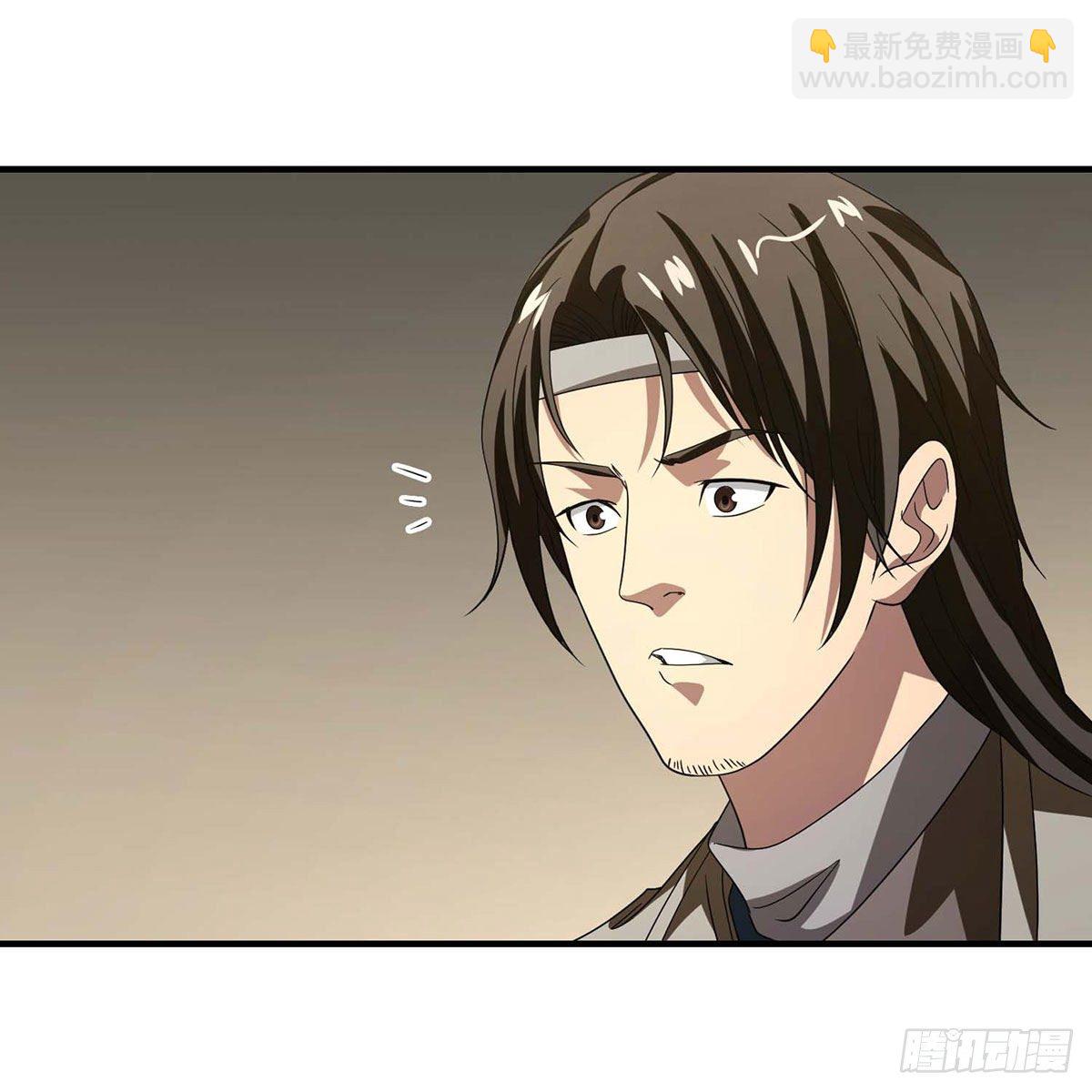 天龍八部 - 第176話 毀容(1/2) - 6