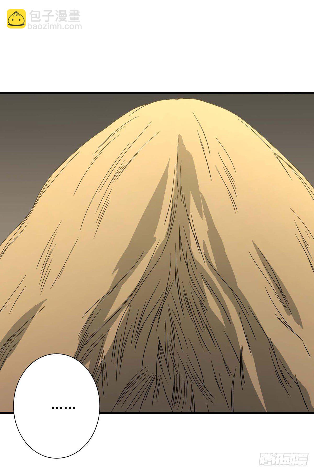 天龍八部 - 第176話 毀容(1/2) - 7