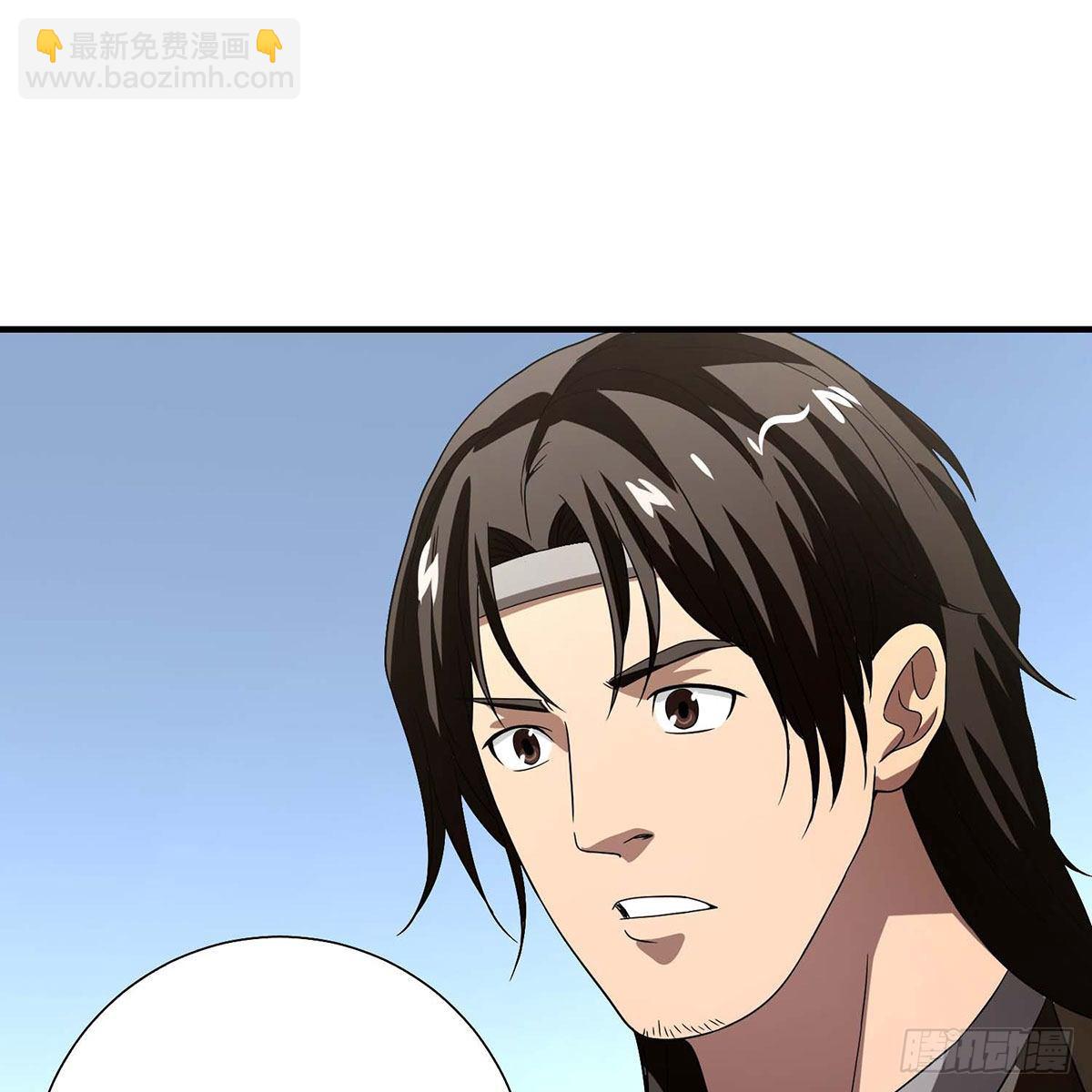 天龍八部 - 第176話 毀容(1/2) - 1