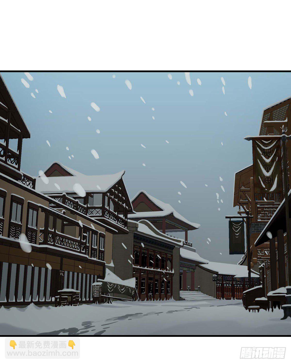 天龍八部 - 第178話 星宿弟子(1/2) - 3