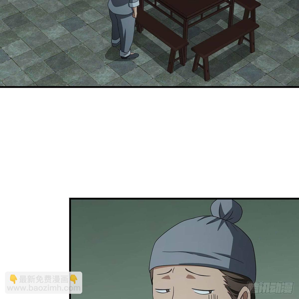 天龍八部 - 第178話 星宿弟子(1/2) - 7