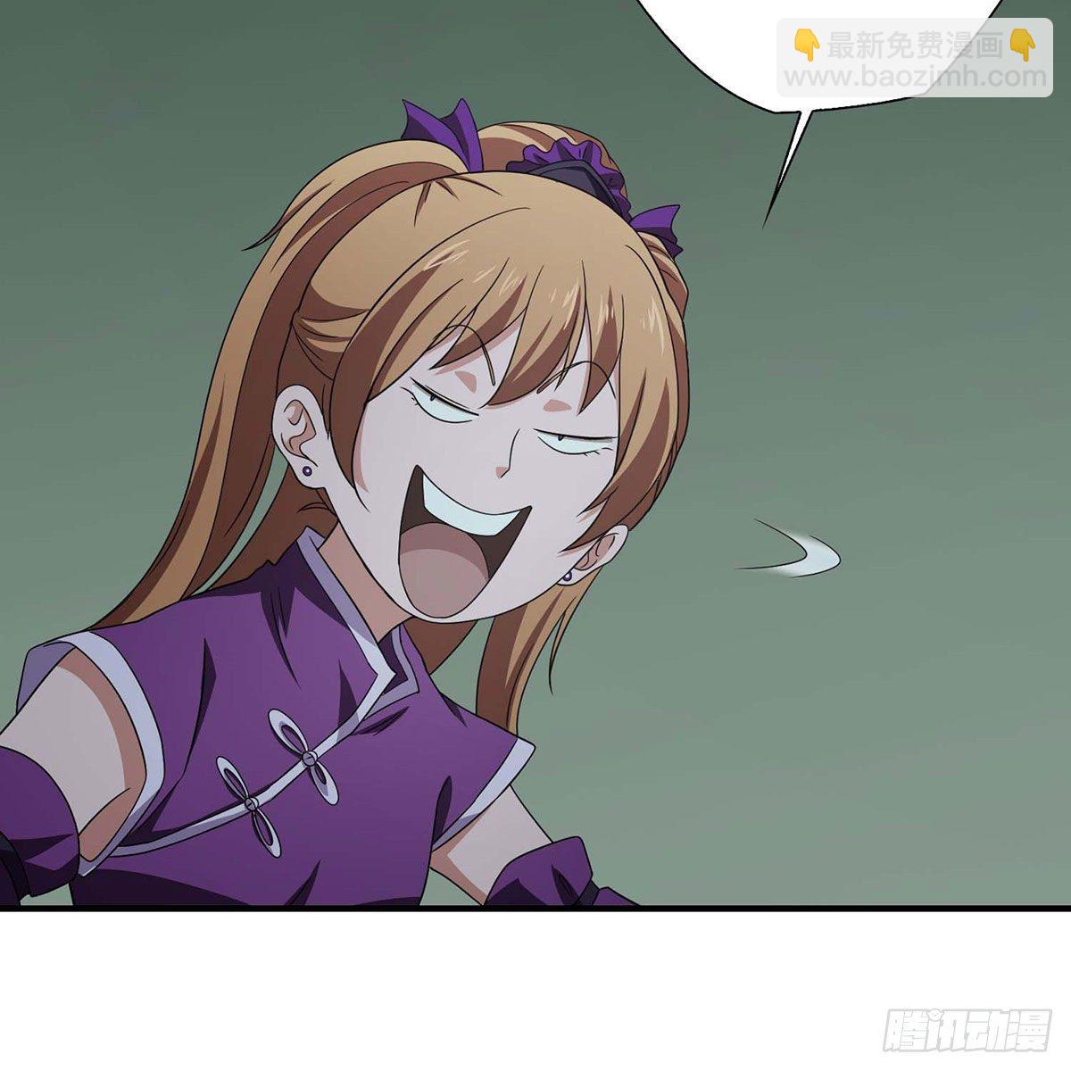 天龍八部 - 第178話 星宿弟子(1/2) - 2