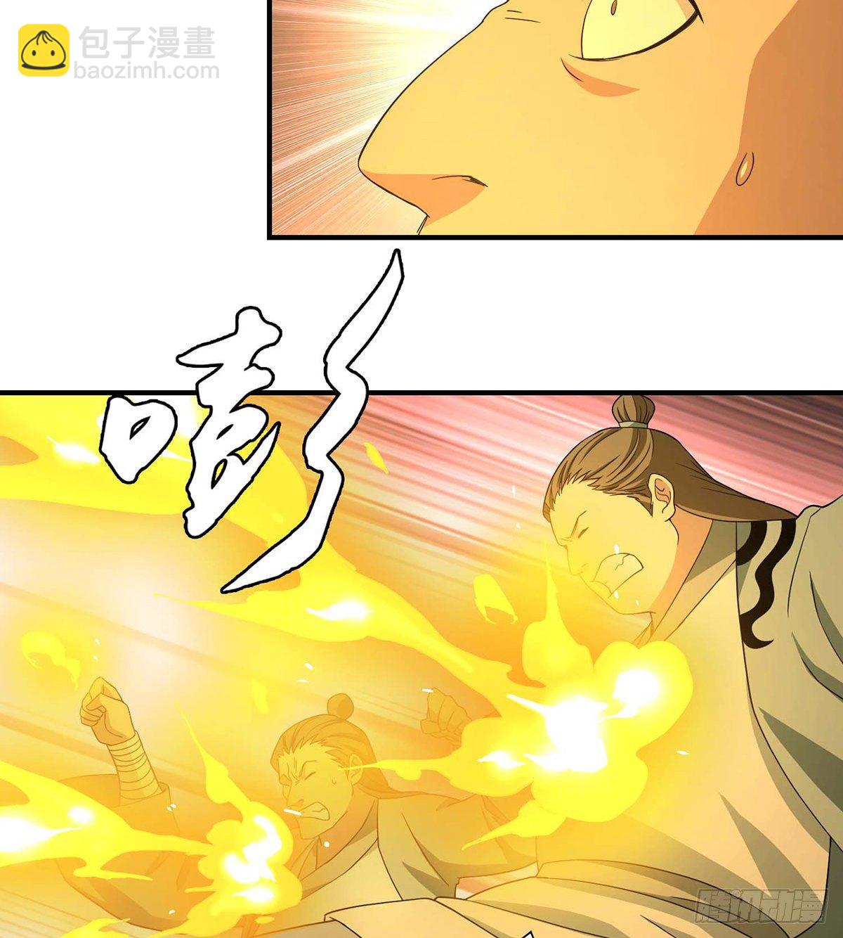 天龍八部 - 第185話 殺雞儆猴 - 6