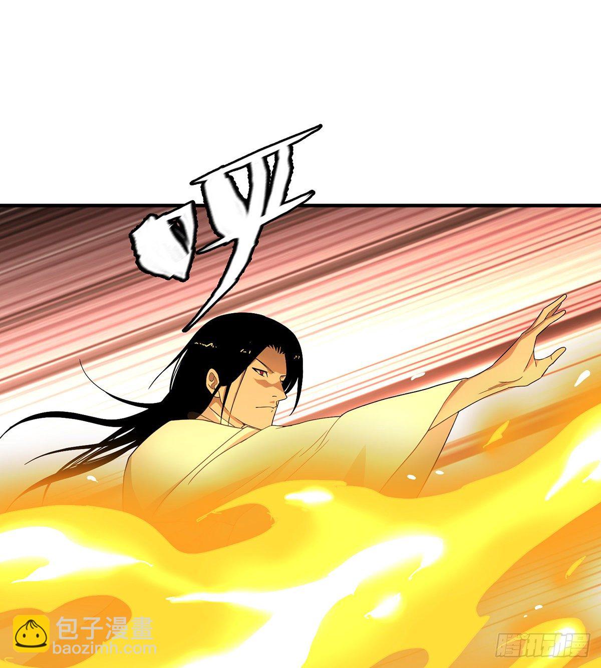 天龍八部 - 第185話 殺雞儆猴 - 4