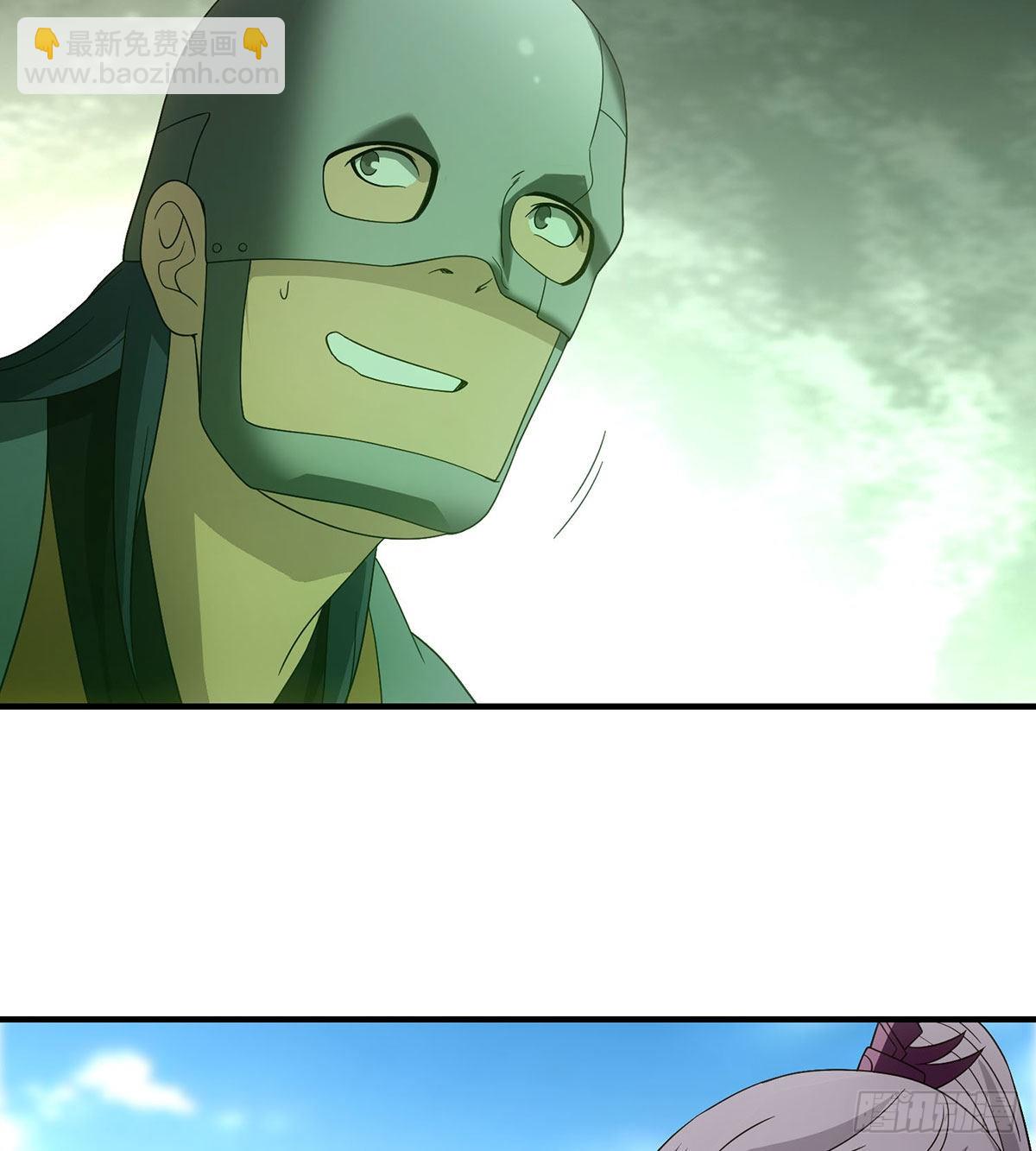 天龍八部 - 第194話 拜入星宿 - 1