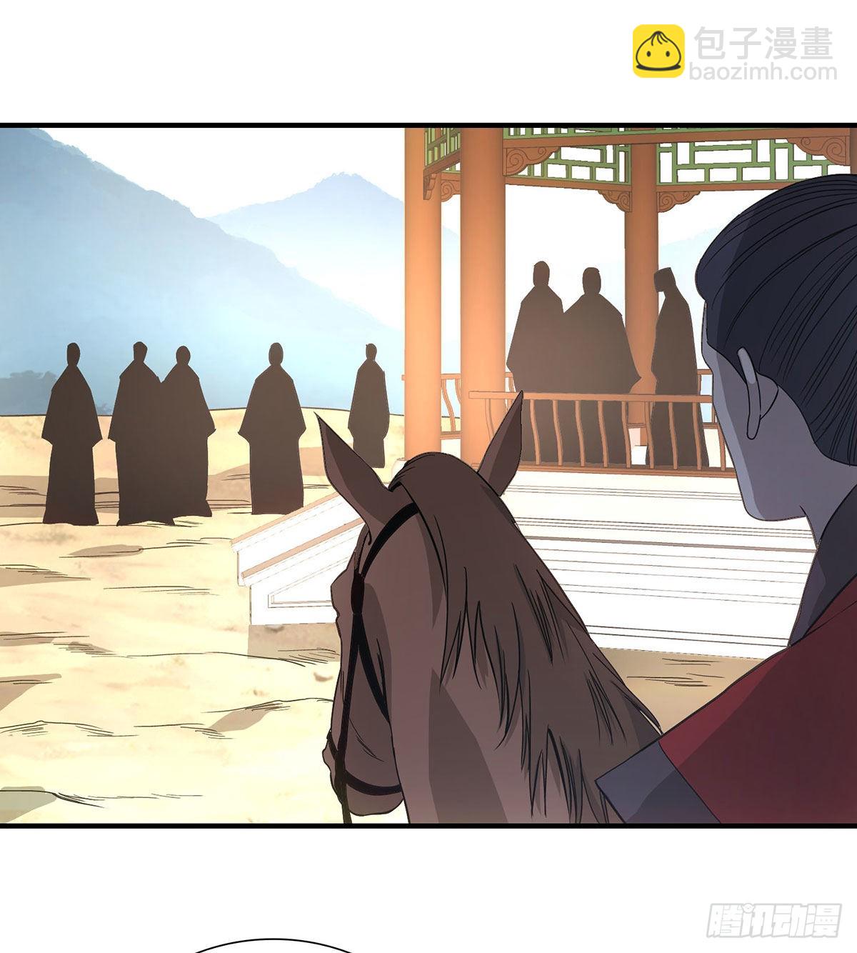 天龍八部 - 第194話 拜入星宿 - 2