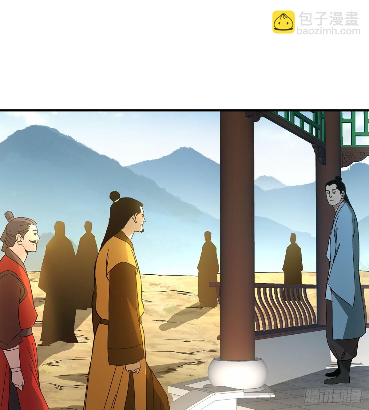 天龍八部 - 第194話 拜入星宿 - 4