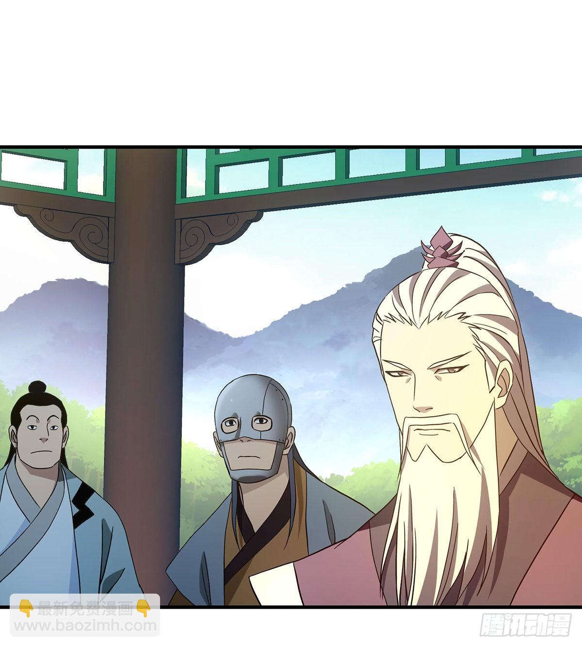 天龍八部 - 第194話 拜入星宿 - 6