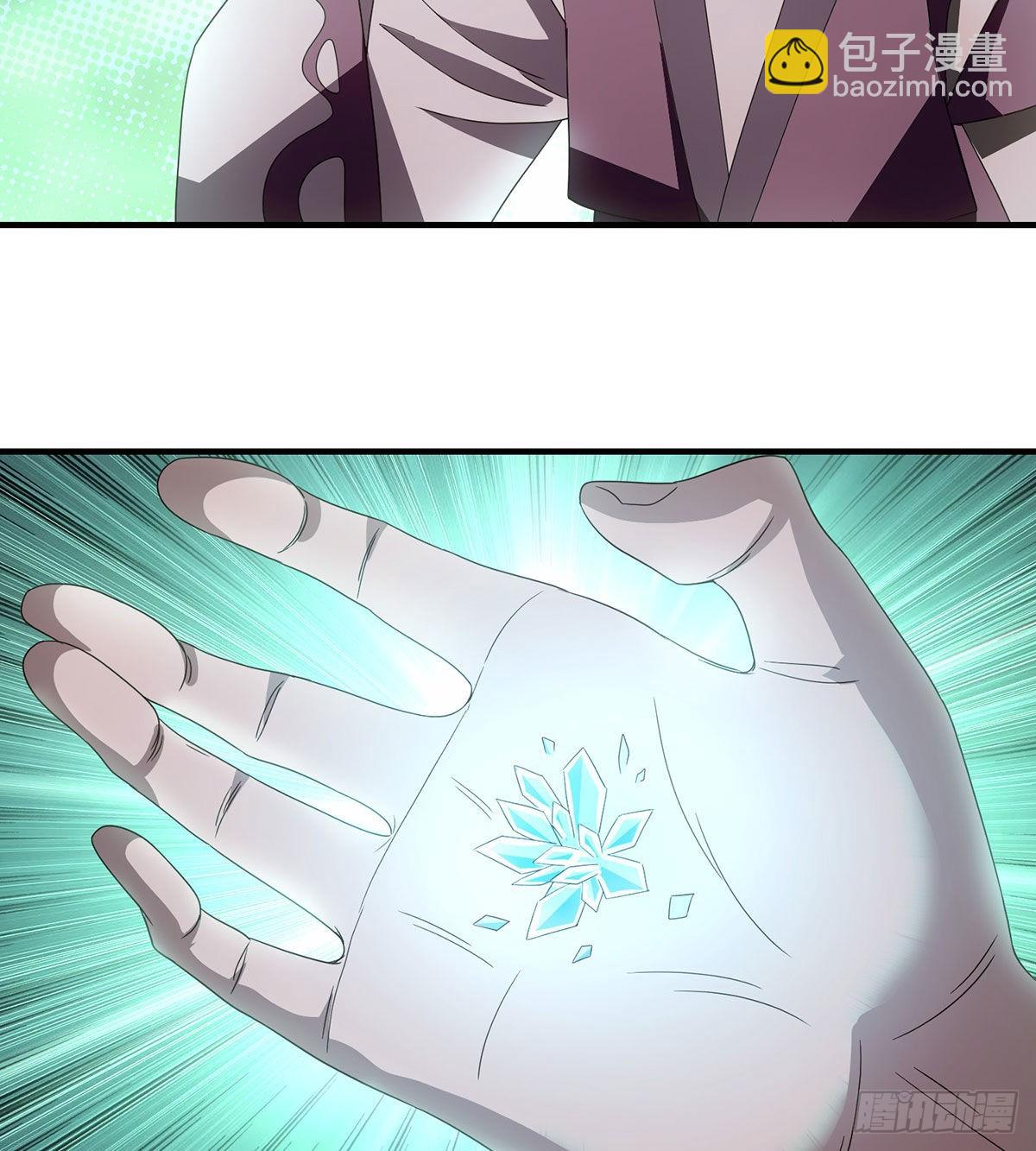 天龍八部 - 第194話 拜入星宿 - 4